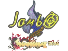 Sticker Slab | jambo (Holo) | Shanghai 2024 cs go skin
