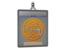 Sticker Slab | Dycha | Copenhagen 2024 cs go skin
