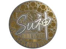 Sticker | C4LLM3SU3 (Foil) | Cologne 2026 cs go skin